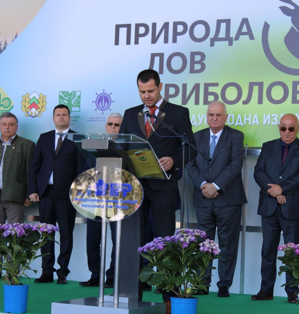 „Природа, лов, риболов“