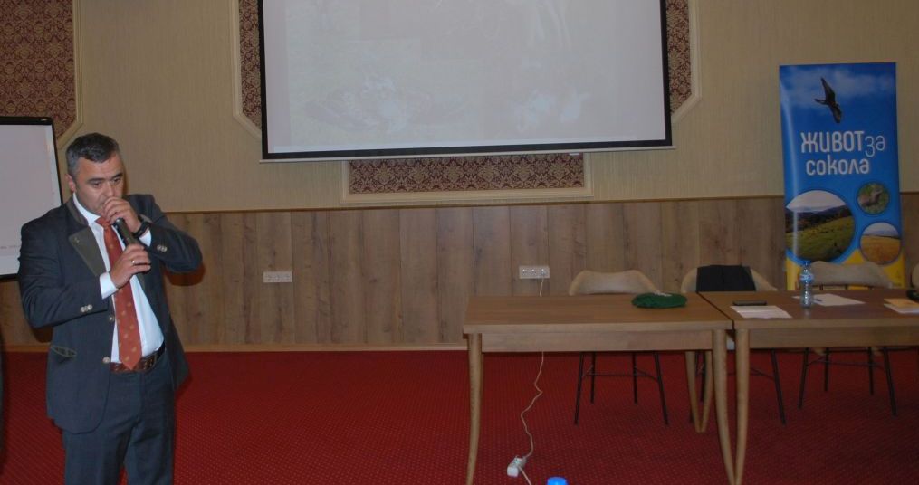 ролята на ловеца