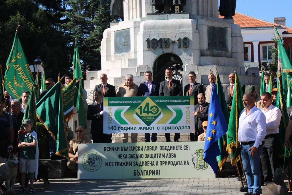 венци велико търново