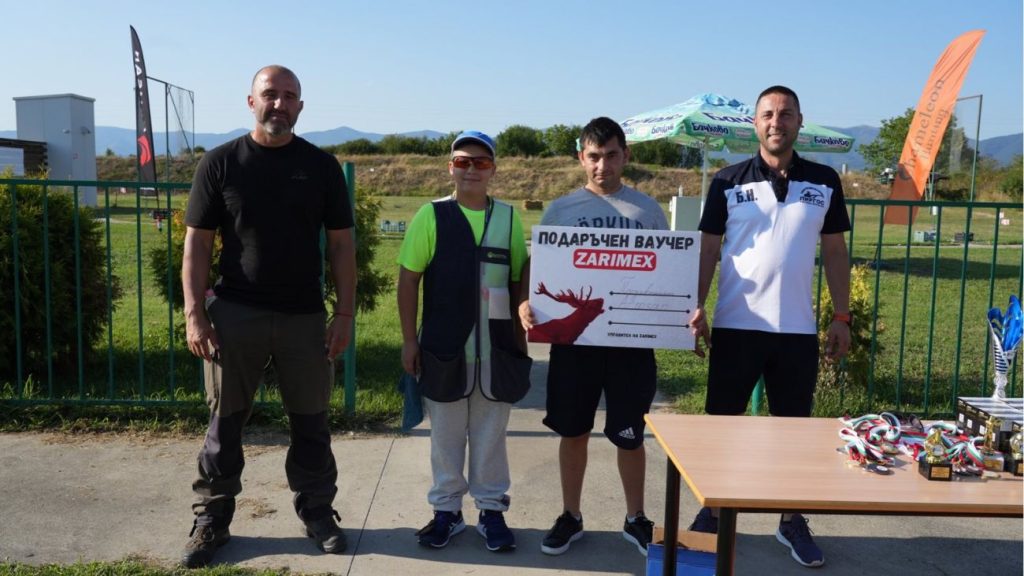 Купа „България”