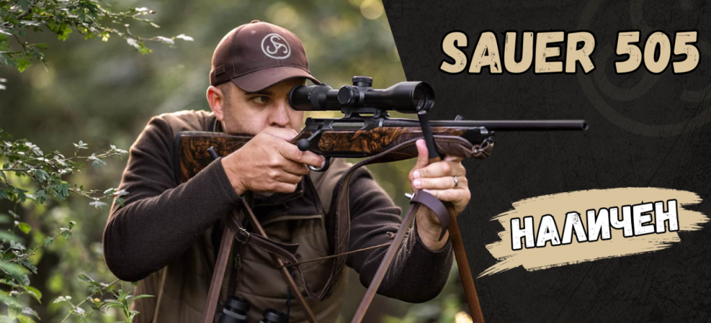 заримекс 8-ми септеври