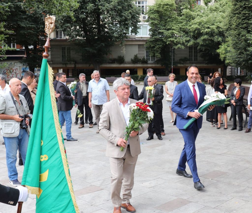 честване националната организация