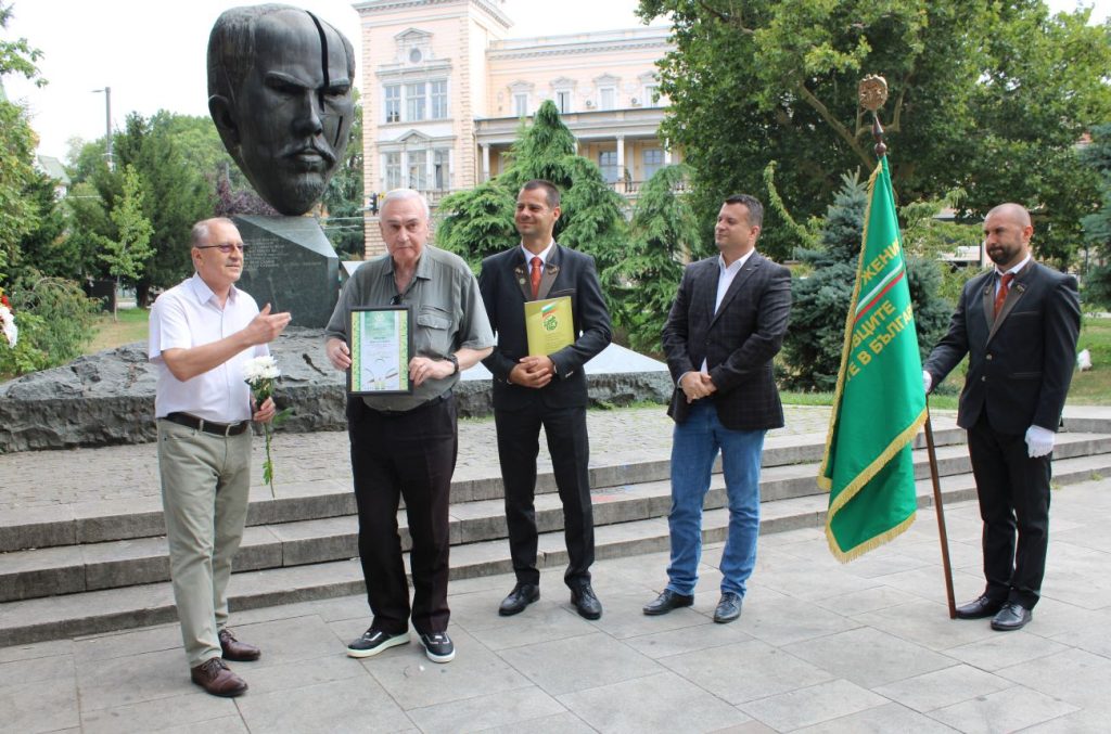 честване националната организация