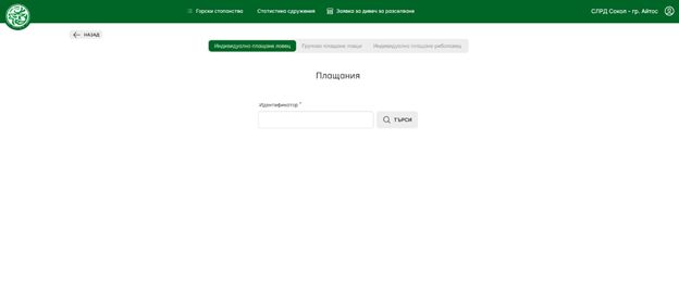 информационна система