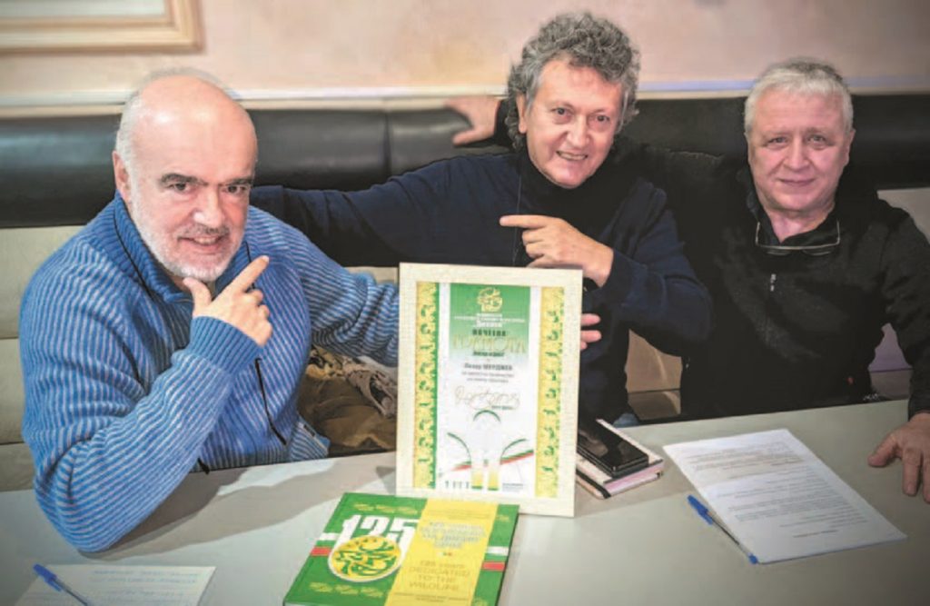 съюзът част 1