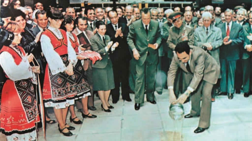 съюзът част 1