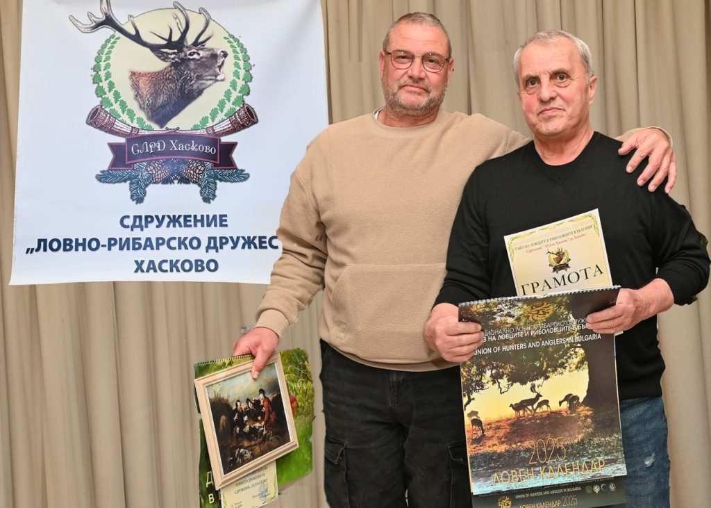 вечеринка хасково