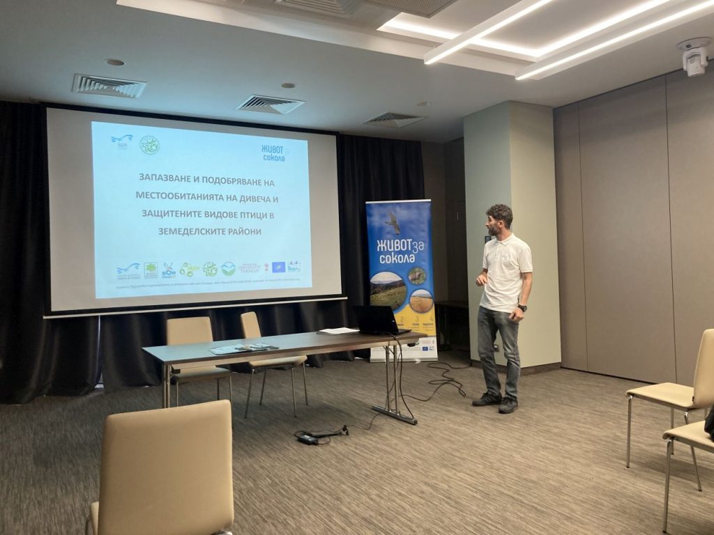 земеделците местообитанията