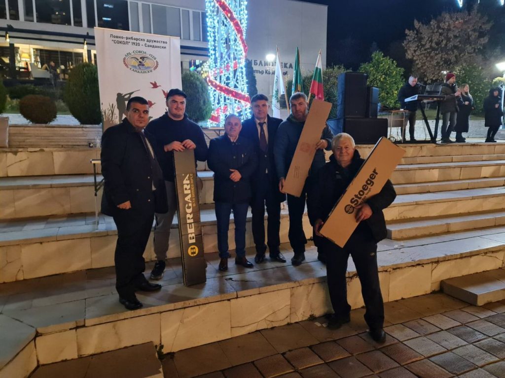 празник сандански