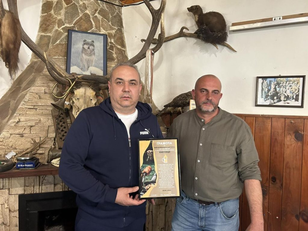 димитър екимов