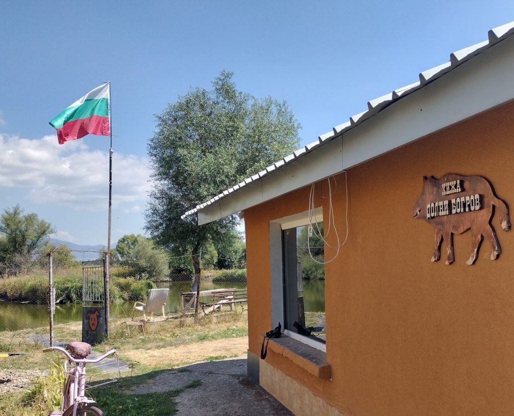 разселване долни богров