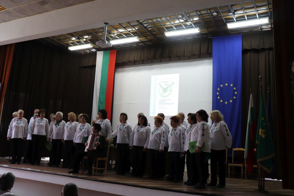 софия-честване