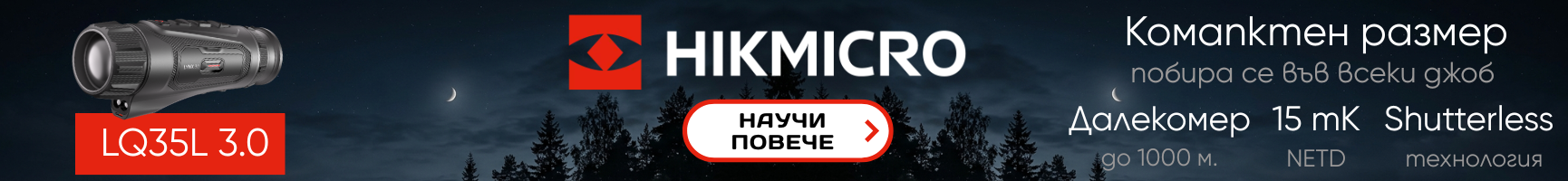 homepageads3