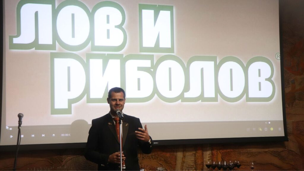 годишнина лов и риболов
