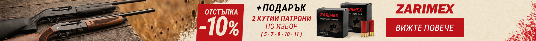homepageads3-zarimex