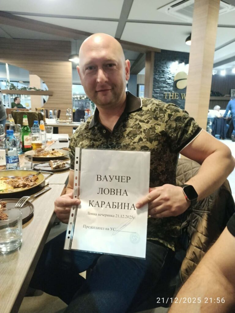 шумен вечеринка