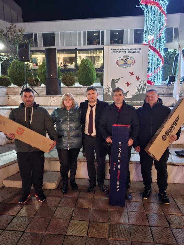 сандански вечеринка