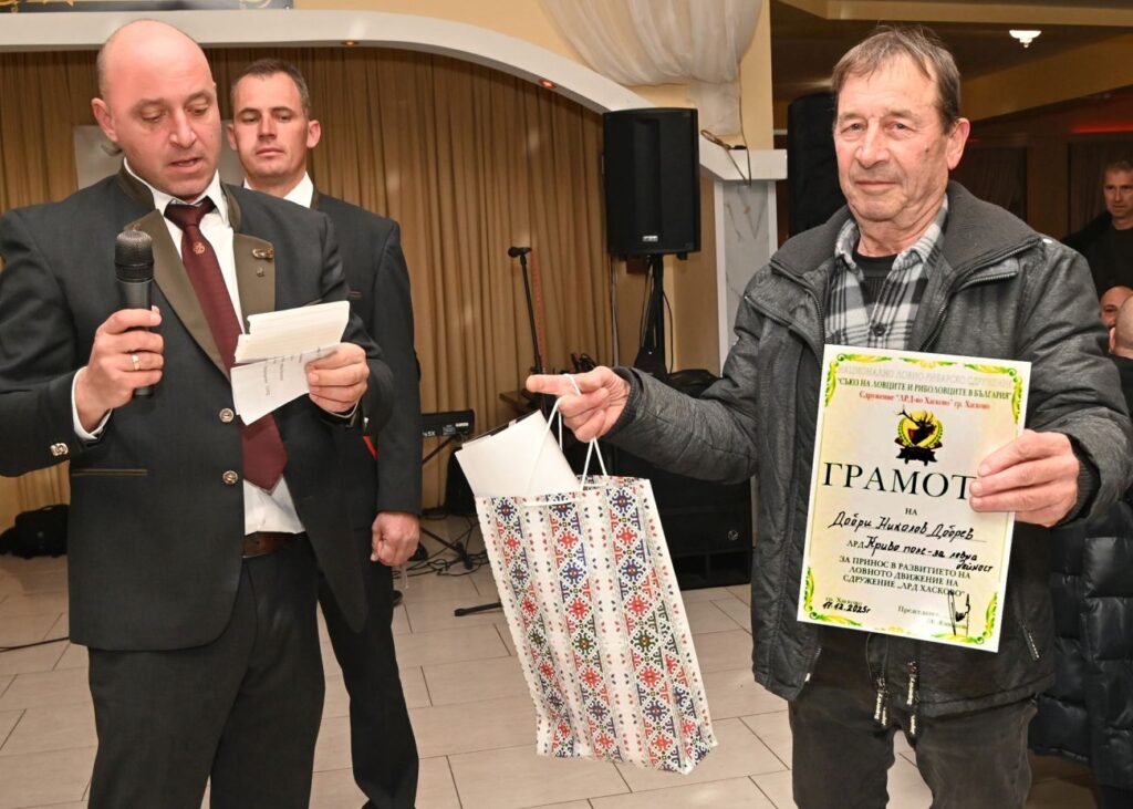 хасковското сдружение