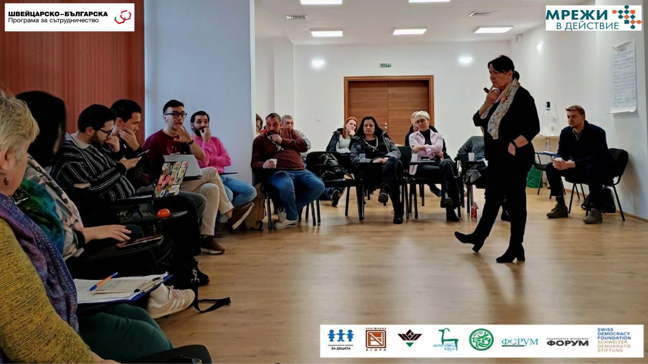 проект „Мрежи в действие“