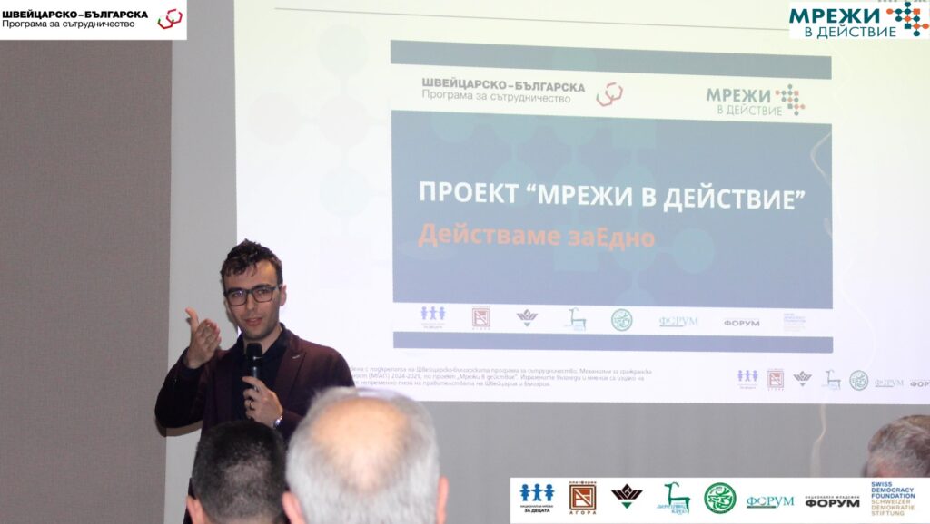 общности