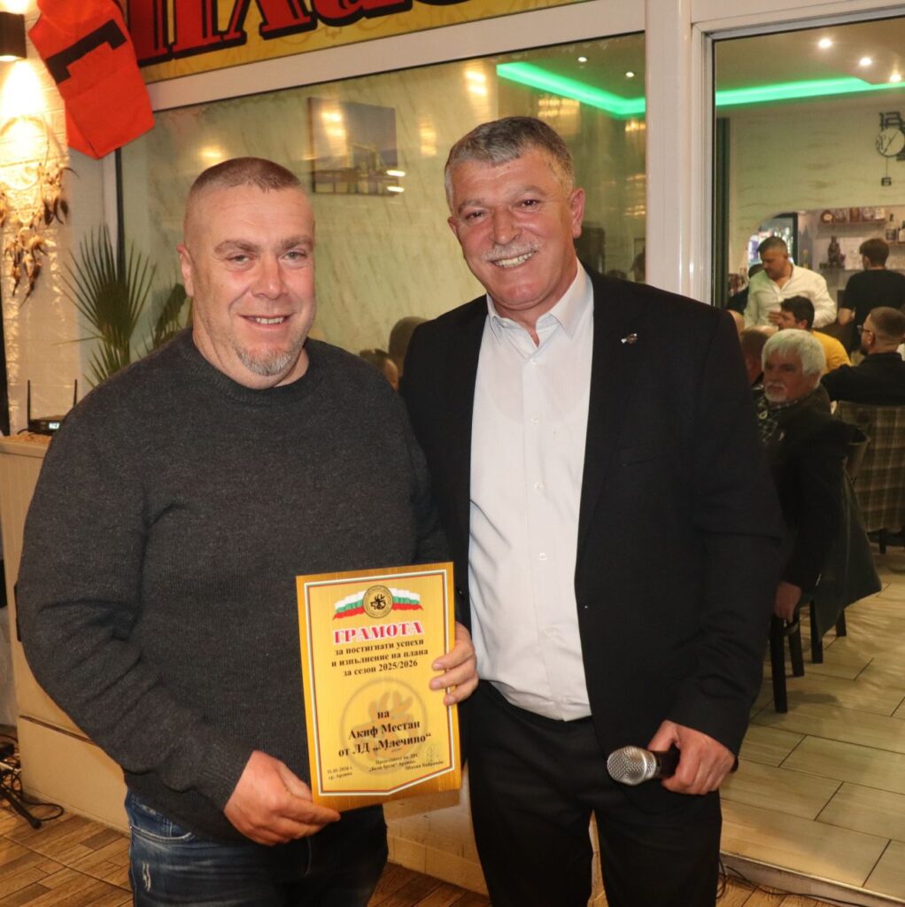 млечино сезон