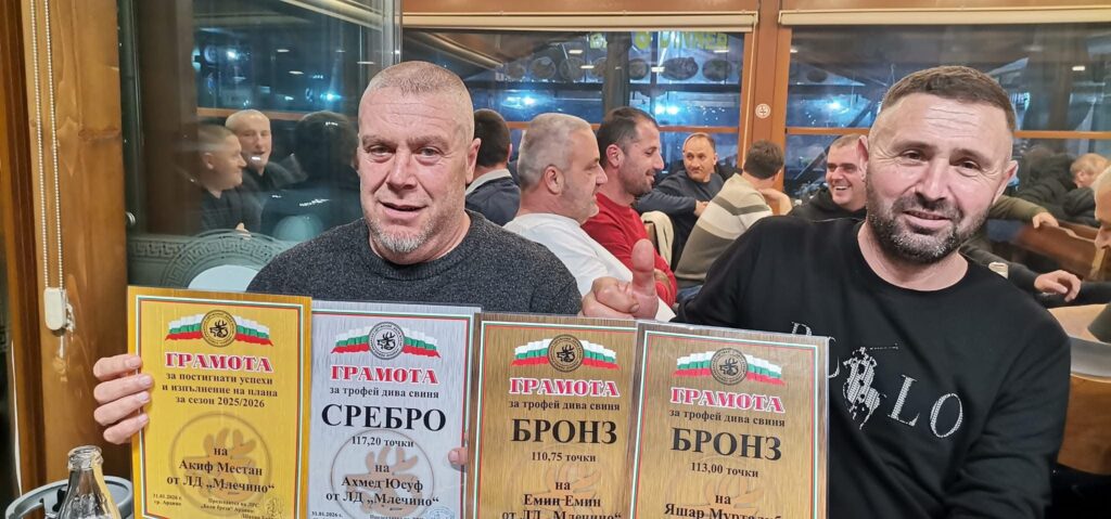 млечино сезон