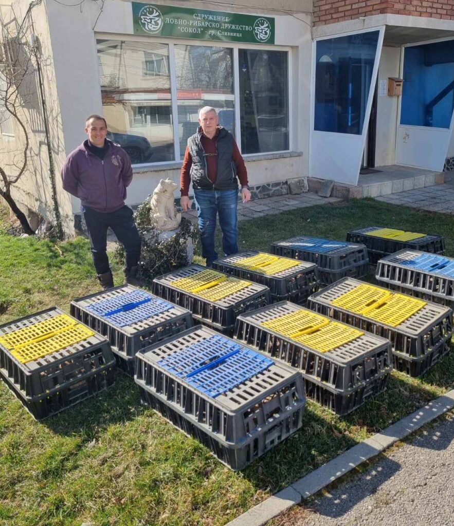 сливница разселване