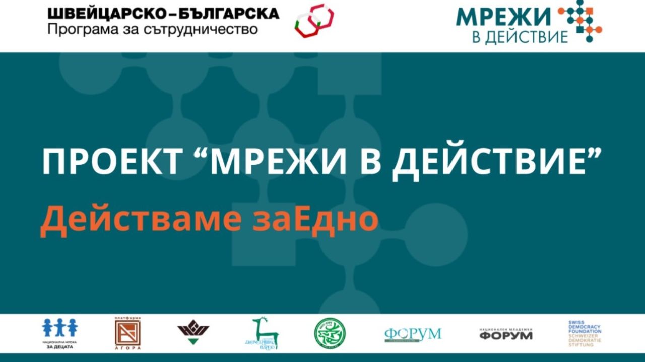общности