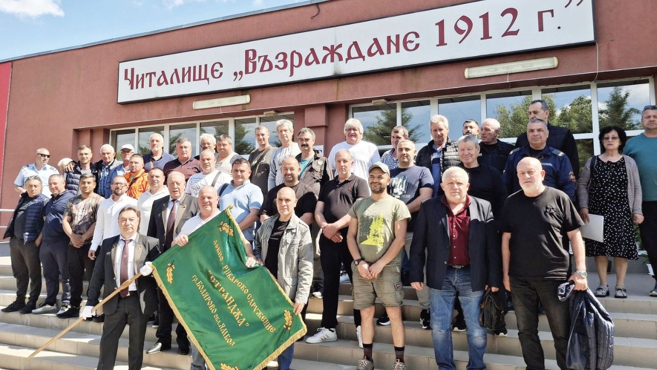 болярово събрание