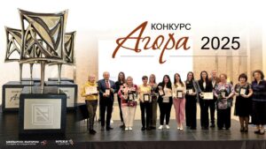 агора
