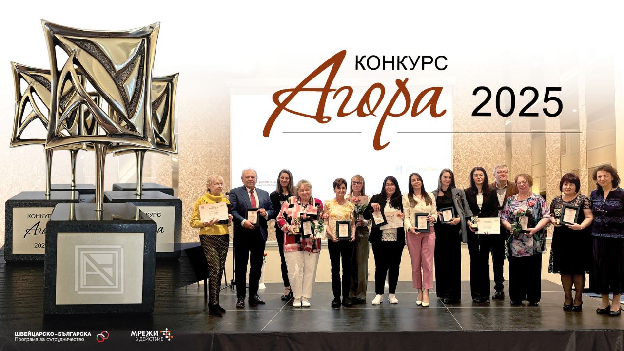 агора