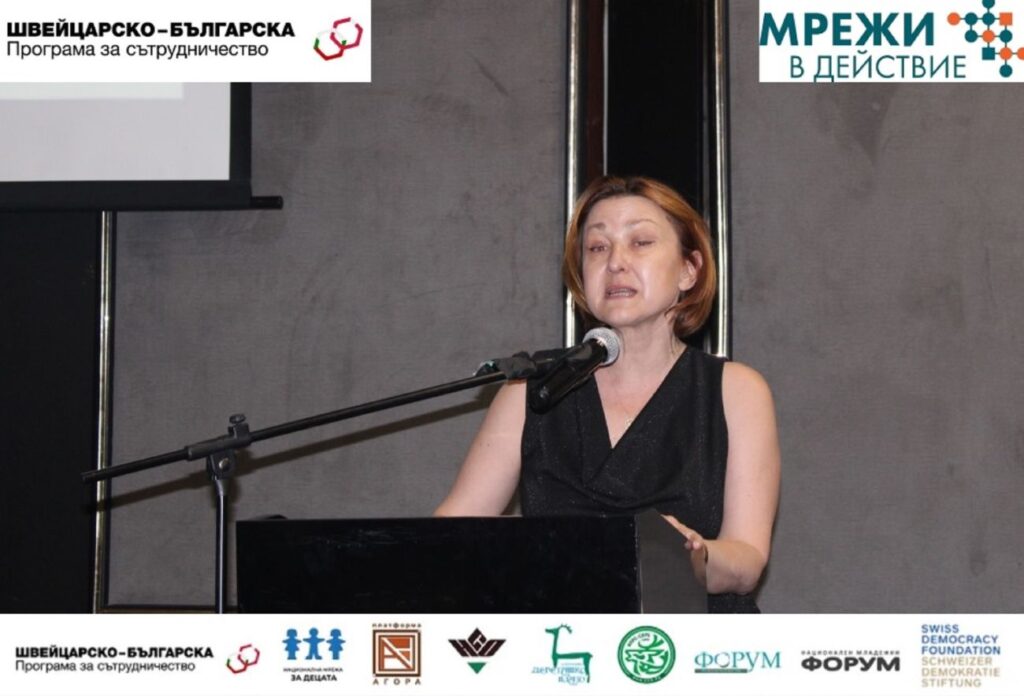 мрежи в действие