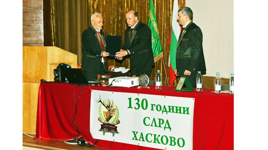 хасково събрание