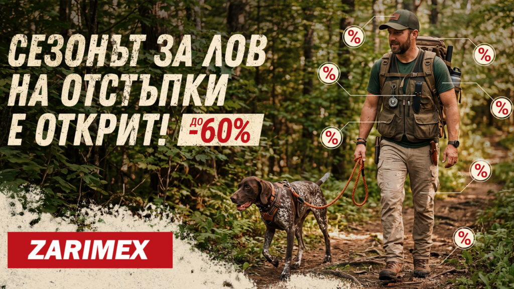 zaglavno -60%