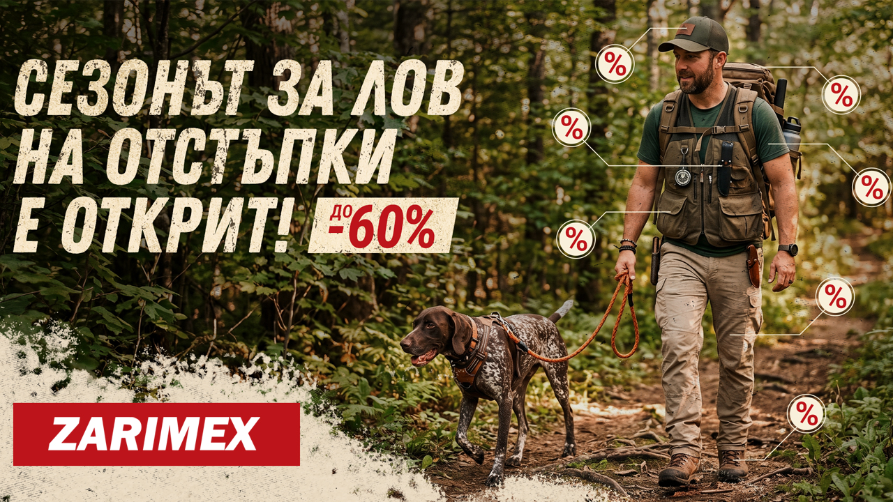 zaglavno -60%