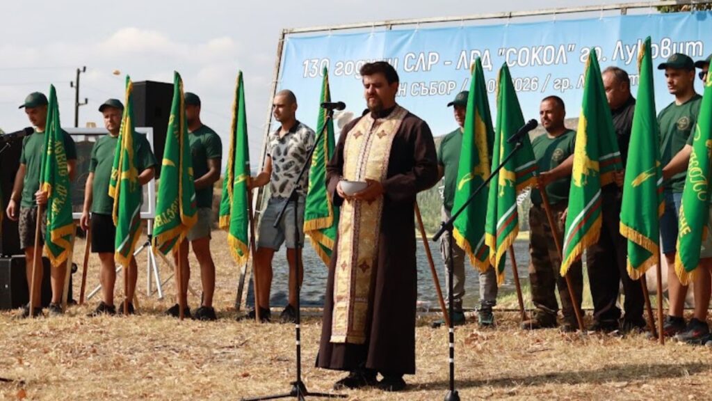 луковит събор