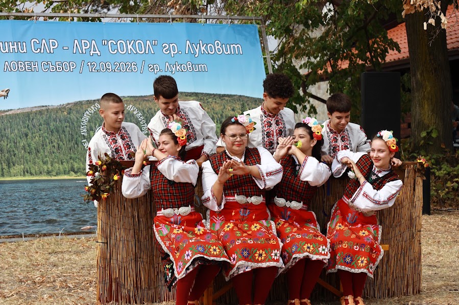 луковит събор
