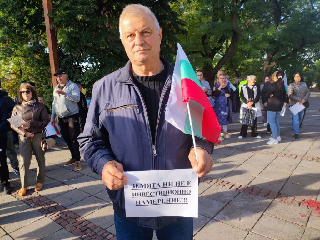 радомир протест