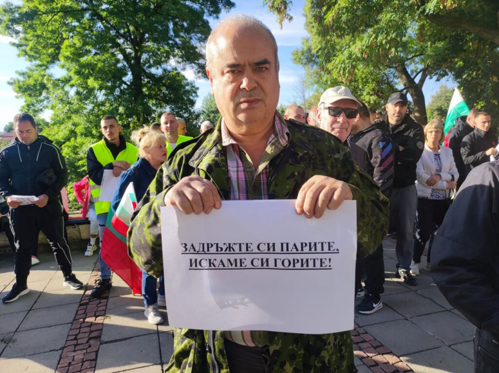 радомир протест