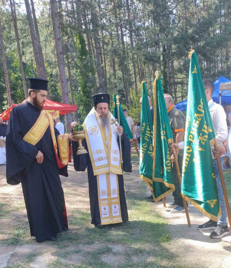 благоевград събор