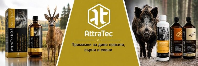 велико търново бягащ глиган