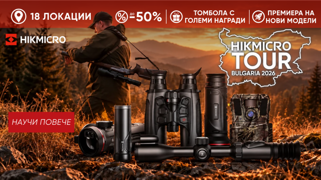 hikmicro