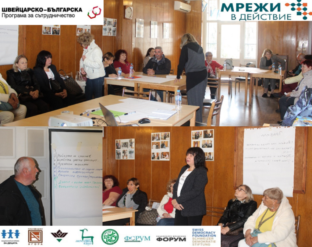 мрежи в действие