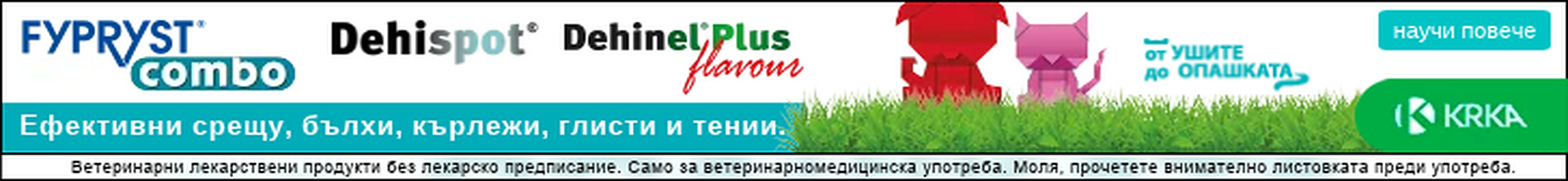 krka_pc
