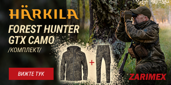 Zarimex_harkila_forest_oct_mob_post